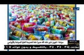 قهوة و جورنان/ أهم أخبار موقع النهار أونلاين و المواقع الإلكترونية ليوم 13 ماي 2018