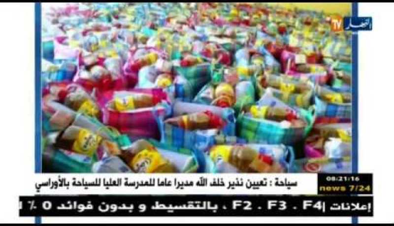 قهوة و جورنان/ أهم أخبار موقع النهار أونلاين و المواقع الإلكترونية ليوم 13 ماي 2018