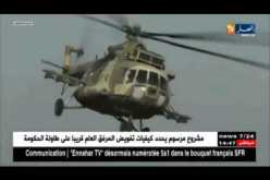 العرض الشرفي الأول لفيلم “أسوار القلعة السبعة” بأوبرا الجزائر