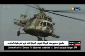 العرض الشرفي الأول لفيلم “أسوار القلعة السبعة” بأوبرا الجزائر