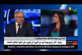 بعد 12 سنة من التجميد..فتح مسابقة وطنية لإختيار 1500 موثق..هذه هي شروط الإلتحاق !