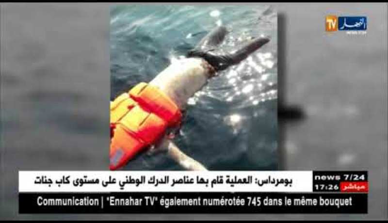 عين تموشنت: إنتشال جثتي مهاجرين غير شرعيين بشاطىء بوزجار