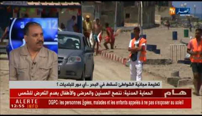 تيبازة: تعليمة مجانية الشواطئ تسقط في البحر …أي دور للبلديات ؟