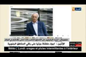 حاليلوزيتش: أجبرت البرازيليين على التصفيق للخضر و كنت أحضى بالإحترام في الجزائر