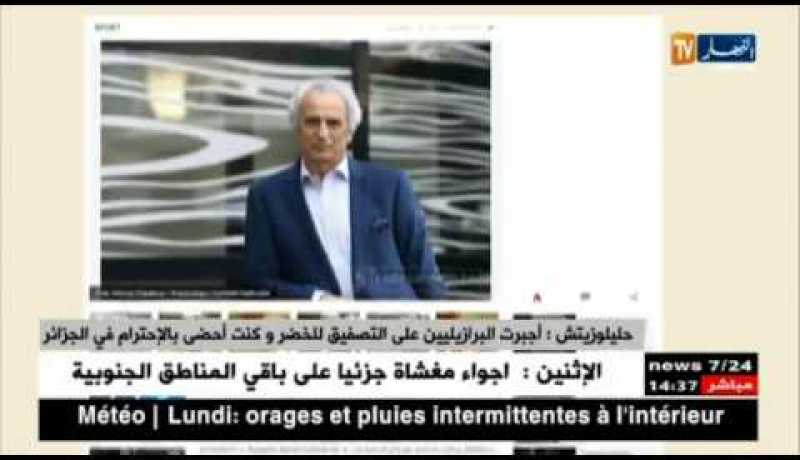 حاليلوزيتش: أجبرت البرازيليين على التصفيق للخضر و كنت أحضى بالإحترام في الجزائر