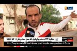 النشرة الآمازيغية لمساء الأحد 18/02/2018