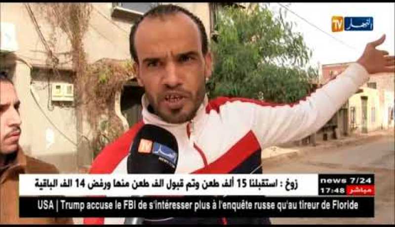 النشرة الآمازيغية لمساء الأحد 18/02/2018