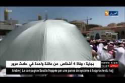 الشيخ أبو بكر الجزائري يشيع إلى مثواه الأخير بمقبرة البقيع في المدينة المنورة