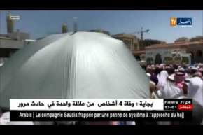 الشيخ أبو بكر الجزائري يشيع إلى مثواه الأخير بمقبرة البقيع في المدينة المنورة
