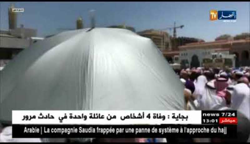 الشيخ أبو بكر الجزائري يشيع إلى مثواه الأخير بمقبرة البقيع في المدينة المنورة