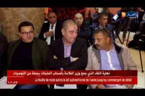 لجنة الإنضباط تعاقب ساعو بستة أشهر بسبب تصريحاته الخطيرة