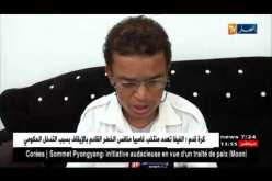 غرداية/ طه يناشد المحسنين لإجراء عملية جراحية بالخارج