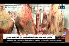 تجارة: لحوم فرنسية على موائد الجزائريين..وجدل الحلال يعود من جديد