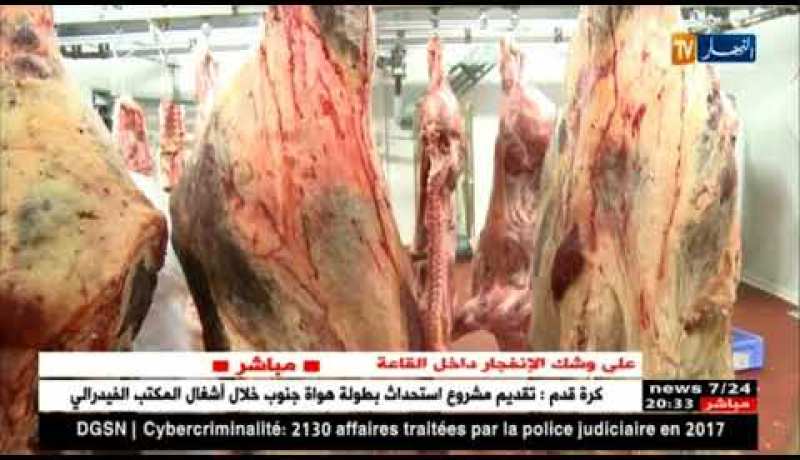 تجارة: لحوم فرنسية على موائد الجزائريين..وجدل الحلال يعود من جديد