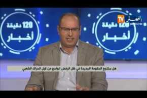 بعد مخاض عسير الكل ينتظر الإفراج عن الحكومة الجديدة