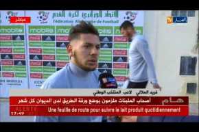 فريد الملالي: أنا سعيد بإستدعائي لتقمص الألوان الوطنية وأشكر المدرب على منحي ثقته