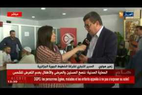 حصري.. مدير الجوية الجزائرية يعطي توضيحات بخصوص عملية بيع تذاكر حج 2018