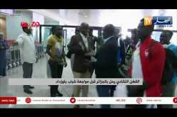 القطن التشادي يحل بالجزائر قبل مواجهة شباب بلوزداد