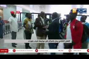 القطن التشادي يحل بالجزائر قبل مواجهة شباب بلوزداد