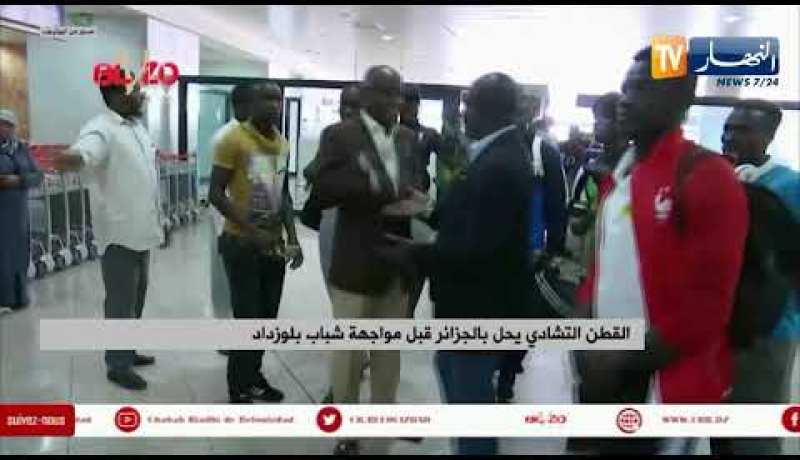القطن التشادي يحل بالجزائر قبل مواجهة شباب بلوزداد