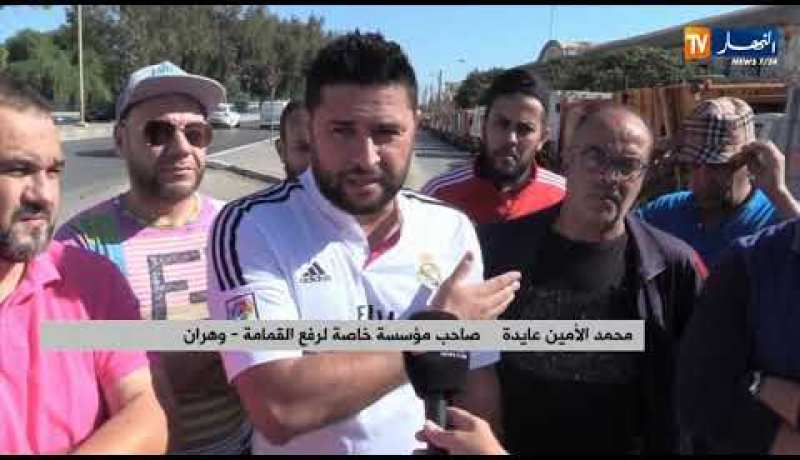 وهران: أصحاب شاحنات رفع القمامة في إضراب مفتوح