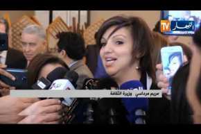 عملية تسليم وإستلام المهام بين وزيري الثقافة