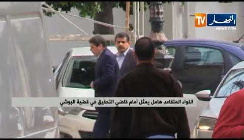 حجز 7 قناطير من الكوكايين…ملف البوشي يجر مسؤولين إلى العدالة