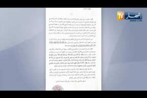 لجنة الفتوى: أطراف تشن حملات مشبوهة بالفضاء الإلكتروني لزرع الفتنة بين الجزائريين