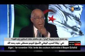 بعد إعتراف فرنسا بجريمة “أودان”.. هل ستكشف ملفات المختفين إبان الثورة ؟