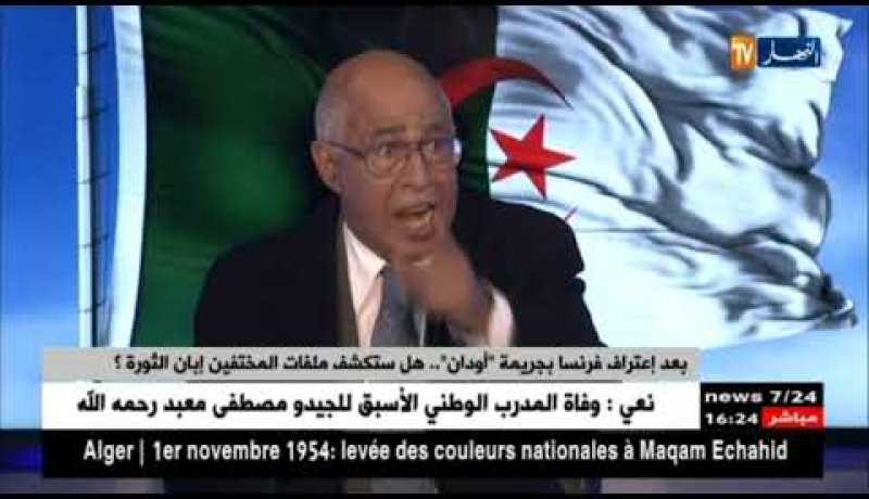 بعد إعتراف فرنسا بجريمة “أودان”.. هل ستكشف ملفات المختفين إبان الثورة ؟