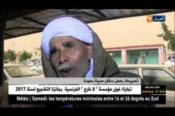 سعيدة: خلايا رعدية مصحوبة بأمطار عبر مختلف مناطق الولاية