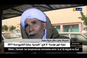 سعيدة: خلايا رعدية مصحوبة بأمطار عبر مختلف مناطق الولاية