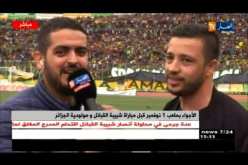 موفد النهار إلى ملعب 1 نوفمبر :” أجواء رائعة تصنعها الأنصار ..والكلّ يبحث عن الفوز !!”