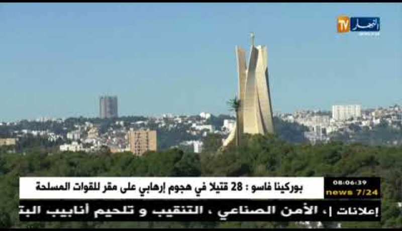 قهوة و جورنان: الجزائر بعيون الصحافة الدولية ليوم السبت  3 مارس 2018