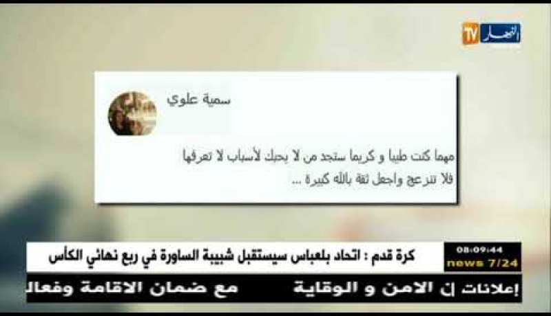 قهوة و جرنان : هوما يغردّو و حنا نردّو ..