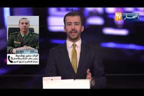 “درك وطني ..”هذه هي الطرق المقطوعة بسبب تراكم الثلوج