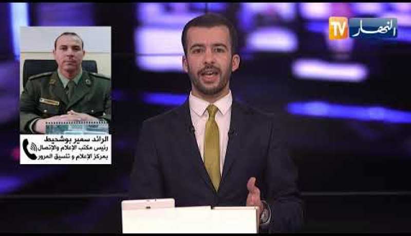 “درك وطني ..”هذه هي الطرق المقطوعة بسبب تراكم الثلوج