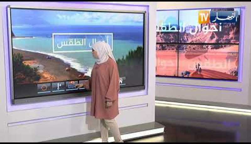 أحوال الطقس / أجواء حارة على هذه المناطق يومي الخميس والجمعة