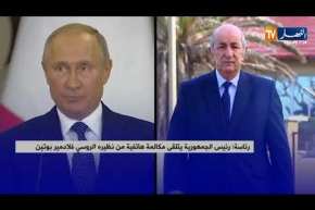 رئيس الجمهورية يتلقى مكالمة هاتفية من نظيره الروسي فلادمير بوتين