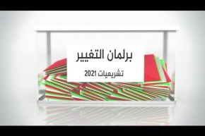 برلمان التغيير: طموحات كبيرة لحركة البناء الوطني في تشريعيات 12.. جوان  بن قرينة يتحدث