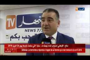 سفير دولة لبنان المعتمد لدى الجزائر يقوم بزيارة مجاملة لمجمع النهار