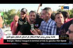 إتحاد بلعباس يحتفل بكأس الجمهورية مع أنصاره في شوارع الولاية
