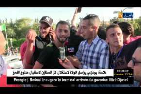 إتحاد بلعباس يحتفل بكأس الجمهورية مع أنصاره في شوارع الولاية