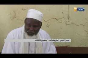 التشاد: الإسلام واللغة العربية يقاومان للبقاء.. والمسيحية طرف في التعايش السلمي