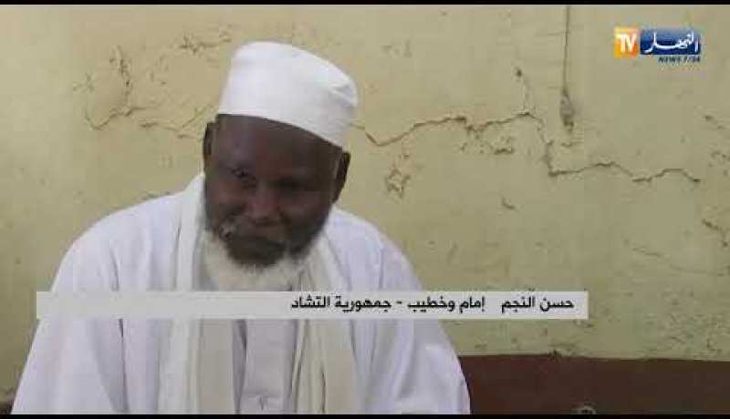 التشاد: الإسلام واللغة العربية يقاومان للبقاء.. والمسيحية طرف في التعايش السلمي