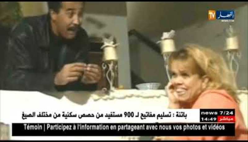 عتيقة طوبال ..ناقمة على الفنان الجزائري