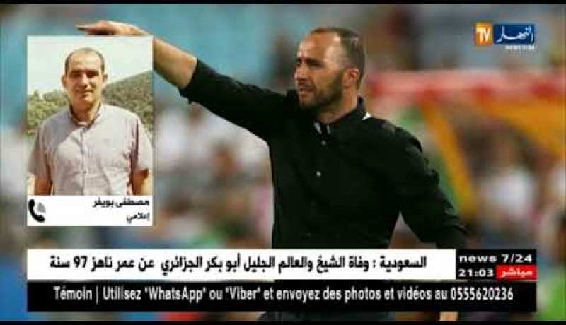 بلماضي يضمن صيفا هادئا لزطشي في إنتظار التحديات القادمة