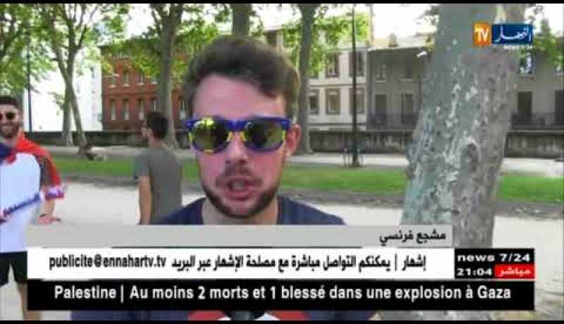 تلفزيون النهار يرصد فرحة الفرنسيين بتولوز عقب التتويج بكأس العالم
