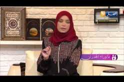 ما وراء الجدران: نصيرة.. إستفدت من محل بوثائق رسمية فوجدت نفسي في المحاكم !
