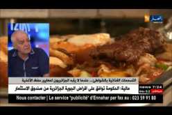 طبيب عام: يتحدث على إختيار الأغذية وطرق حفظها في الشواطئ
